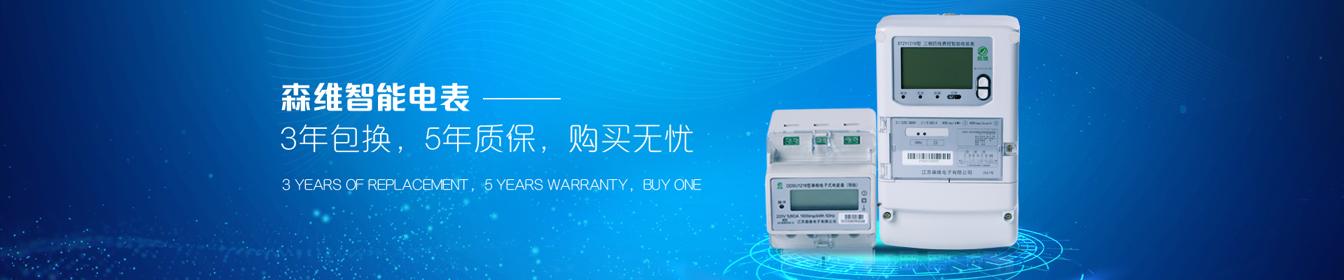 秋霞电影网（wéi）電子—專注能源管理23年