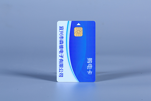 單相預付費（fèi）電能表