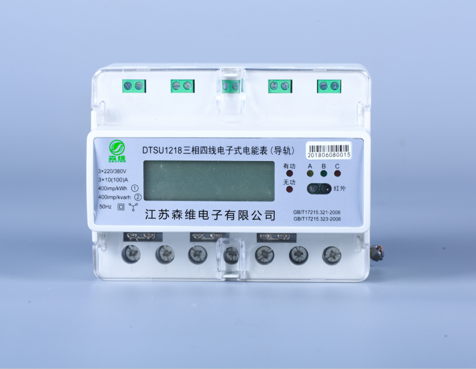 三相導軌式有功電能（néng）表