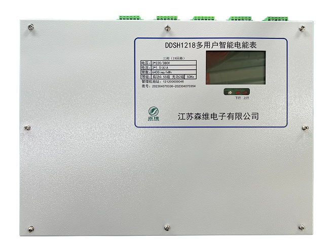 一進三（sān）出宿舍表