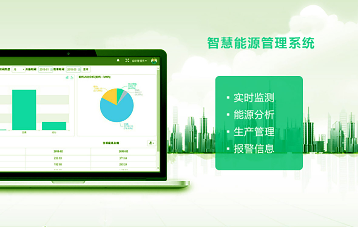 秋霞电影网電子智慧工廠用（yòng）電管理解決方案