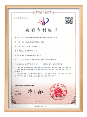 秋霞电影网電子-一種電能表帶負載條件下的EFTB抗（kàng）擾度試驗係（xì）統（專利）