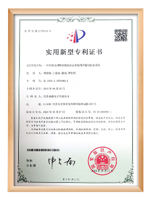 秋霞电影网（wéi）電子-一種具有電網瞬態（tài）數據高速傳輸的智能電能表係統