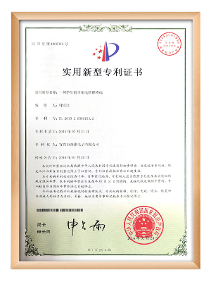 秋霞电影网電子-一種學生宿舍用電管理（lǐ）終端