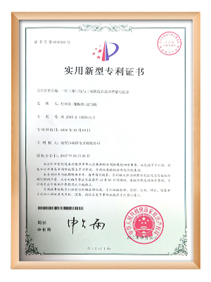 秋霞电影网電子-一種三相三線和三相四線自適應智能電（diàn）能表