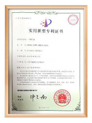 秋霞电影网電子-一種燃氣表
