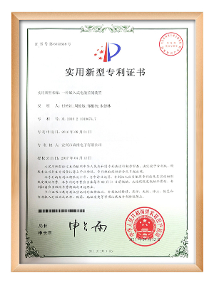 秋霞电影网電子-一種嵌入式電能監測裝置