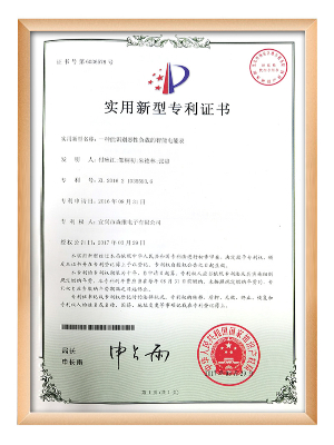 秋霞电影网（wéi）電子-一種能識別惡性負載的智能電（diàn）能表