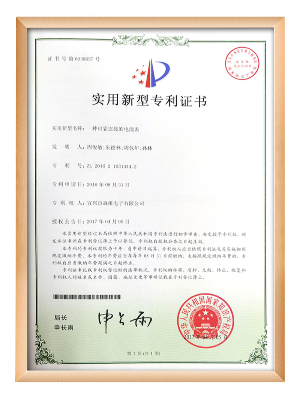 秋霞电影网（wéi）電子-一種可靠連接的電能表
