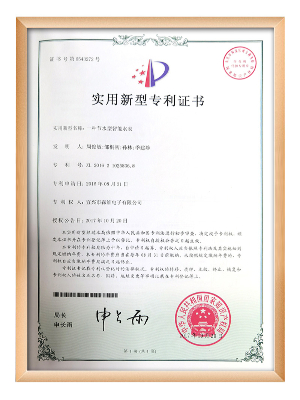 森（sēn）維電子-一種（zhǒng）節水型智能水表