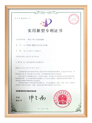 秋霞电影网電子-一種基於WIFI的智能插座