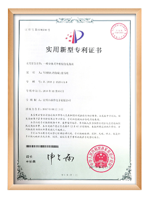 秋霞电影网電子-一種分體式單相智（zhì）能電能表