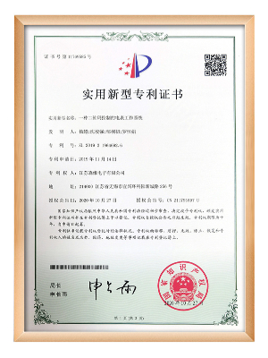 秋霞电影网電子-一種（zhǒng）二維碼控製（zhì）的電表工作（zuò）係統