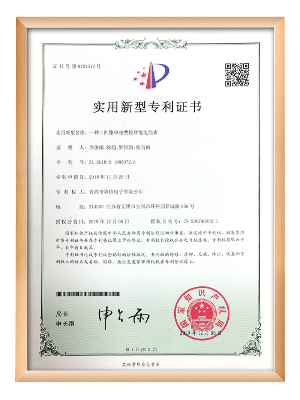 秋霞电影网（wéi）電子（zǐ）-一種二回路單相費控智能電能表