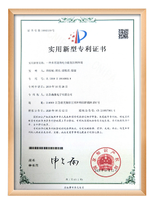 秋霞电影网電子-一種多用途的（de）電力能效監測（cè）終端