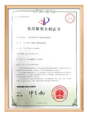 秋霞电影网電子-一種多回路計量的三相電能表校驗裝置