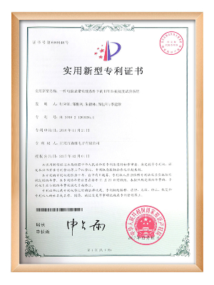 秋霞电影网電子-一種電能表帶負載條（tiáo）件下（xià）的EFTB抗擾度試驗係統