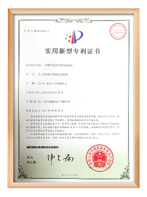 秋霞电影网電子-一種帶智（zhì）能計量（liàng）的節能（néng）插排