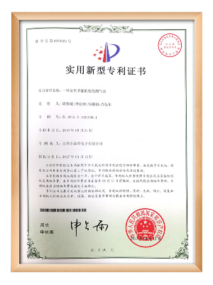 秋霞电影网電子-一種安全節能的（de）智能（néng）燃氣表（biǎo）