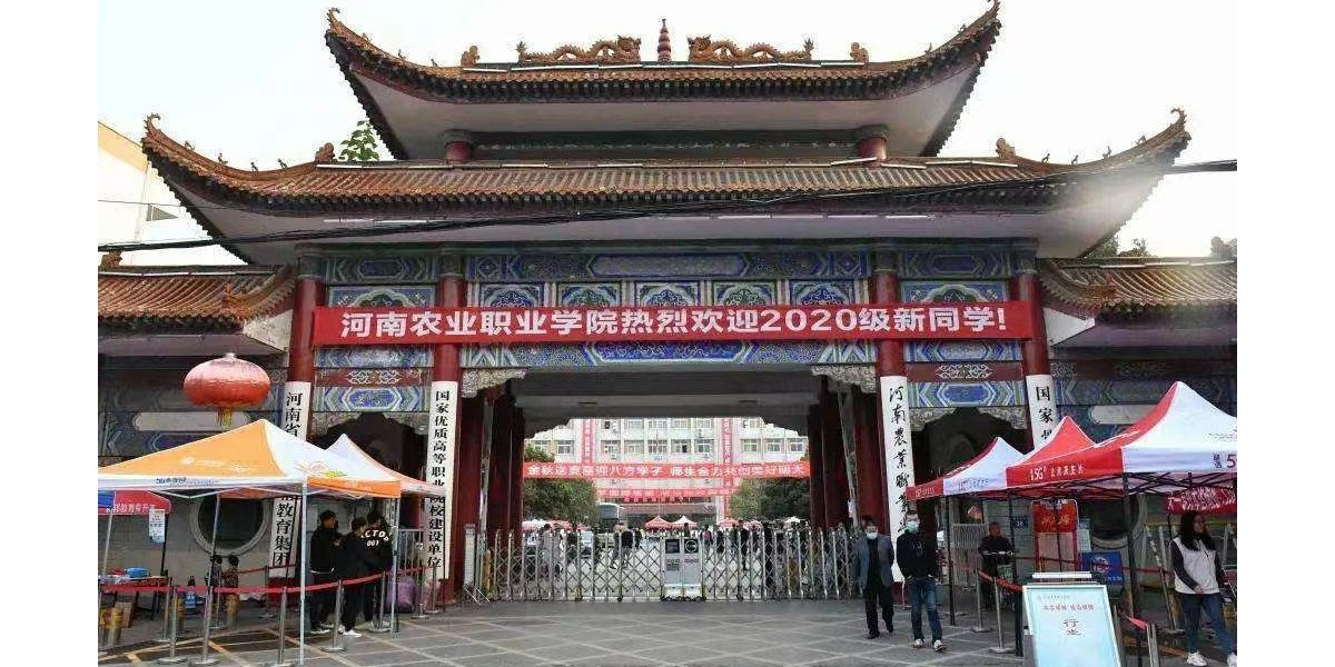 河南農業職業學院智慧（huì）能耗管控係統實景案例