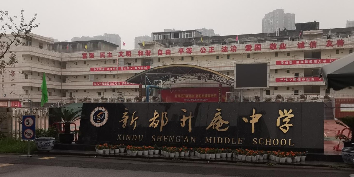 成都市新都（dōu）區（qū）升（shēng）庵中學遠程（chéng）售電（diàn）係統（tǒng）實景案例