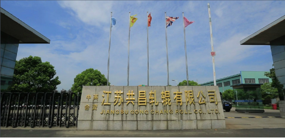江蘇共昌軋輥有限公司遠程售電（diàn）項目案例
