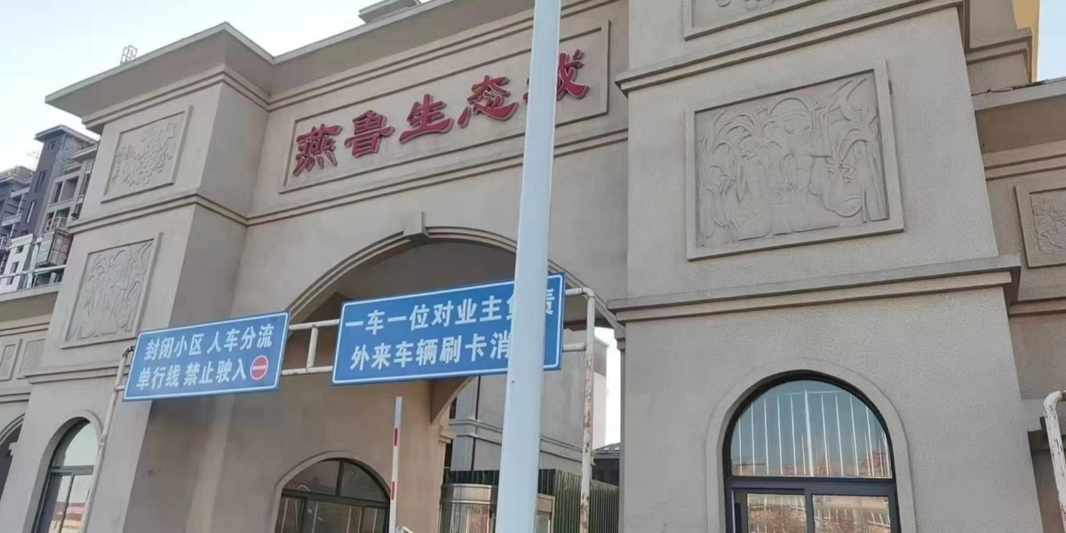 燕魯國（guó）際小鎮智慧能耗管控係統實景案例