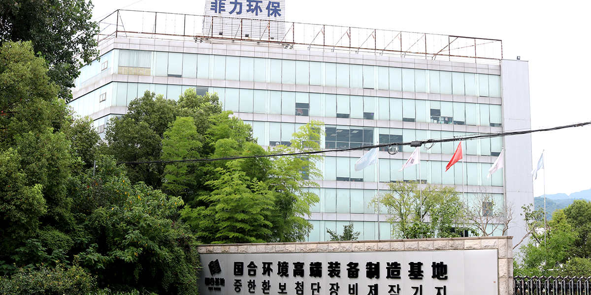 森（sēn）維電子為環保行業設計智慧能源管（guǎn）理係（xì）統案例詳情