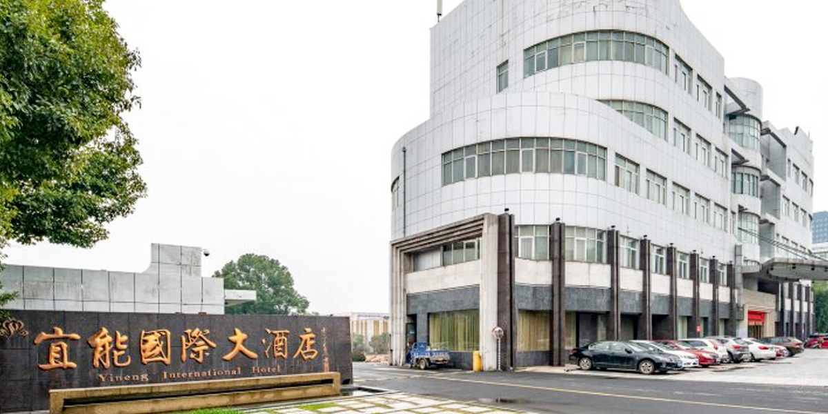 秋霞电影网電子為（wéi）智能監測（cè）係統宜能國（guó）際酒店設計（jì）智能監測係統