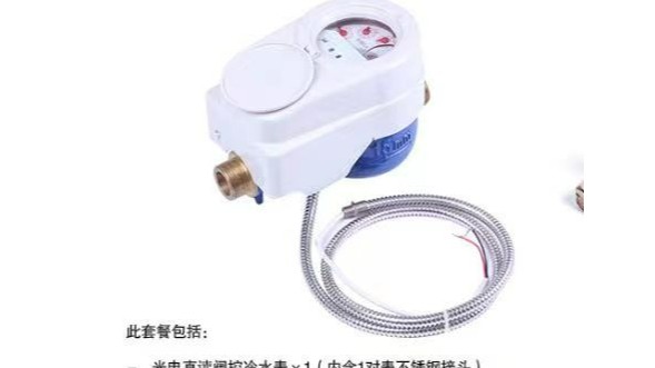 多用（yòng）戶智（zhì）能水（shuǐ）表功能及使用壽命介紹