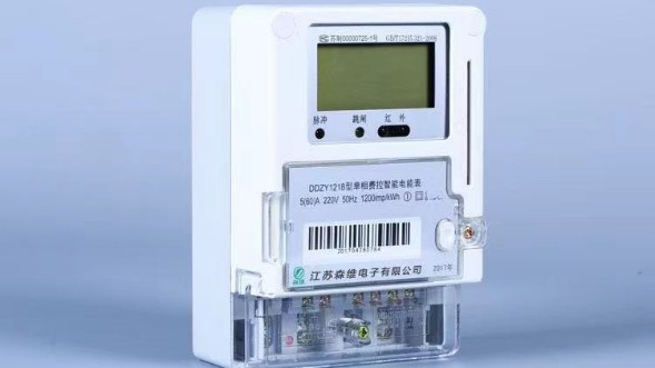 智能電表的“燒表故障”是什麽？及“電池故障（zhàng）”是什麽？