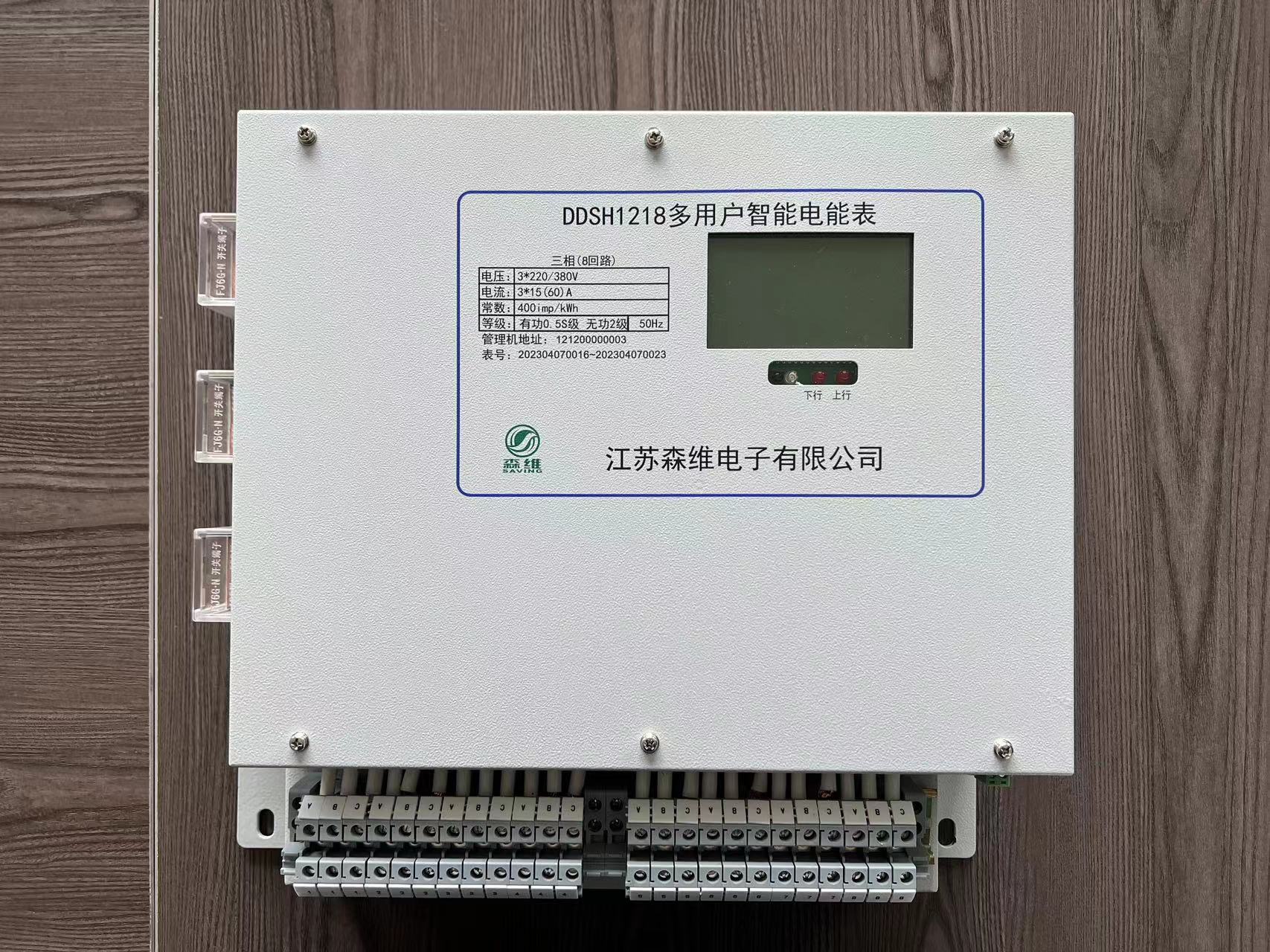 36回路多用（yòng）戶電表（biǎo）介紹