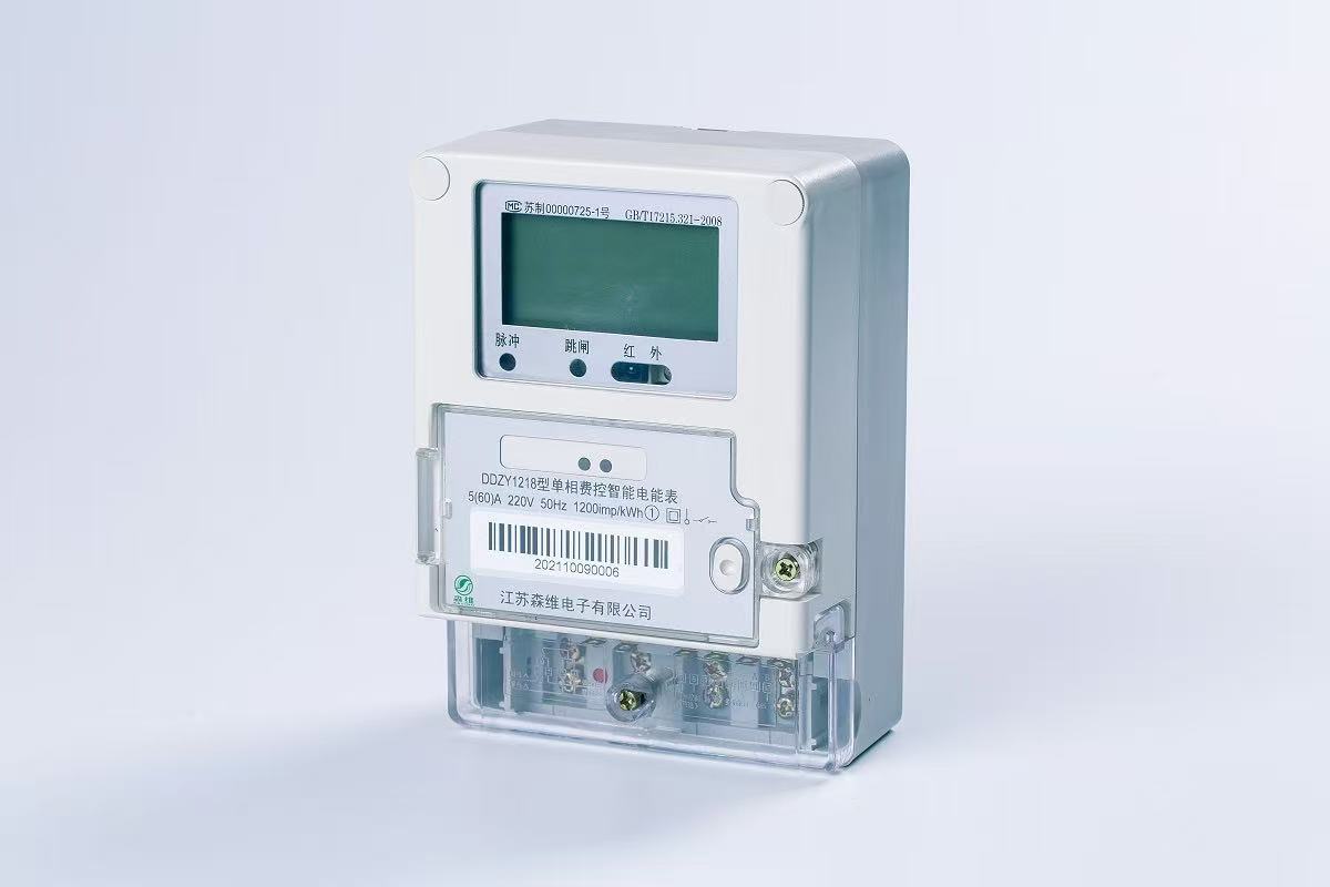 預付費電表的防竊電功能解析