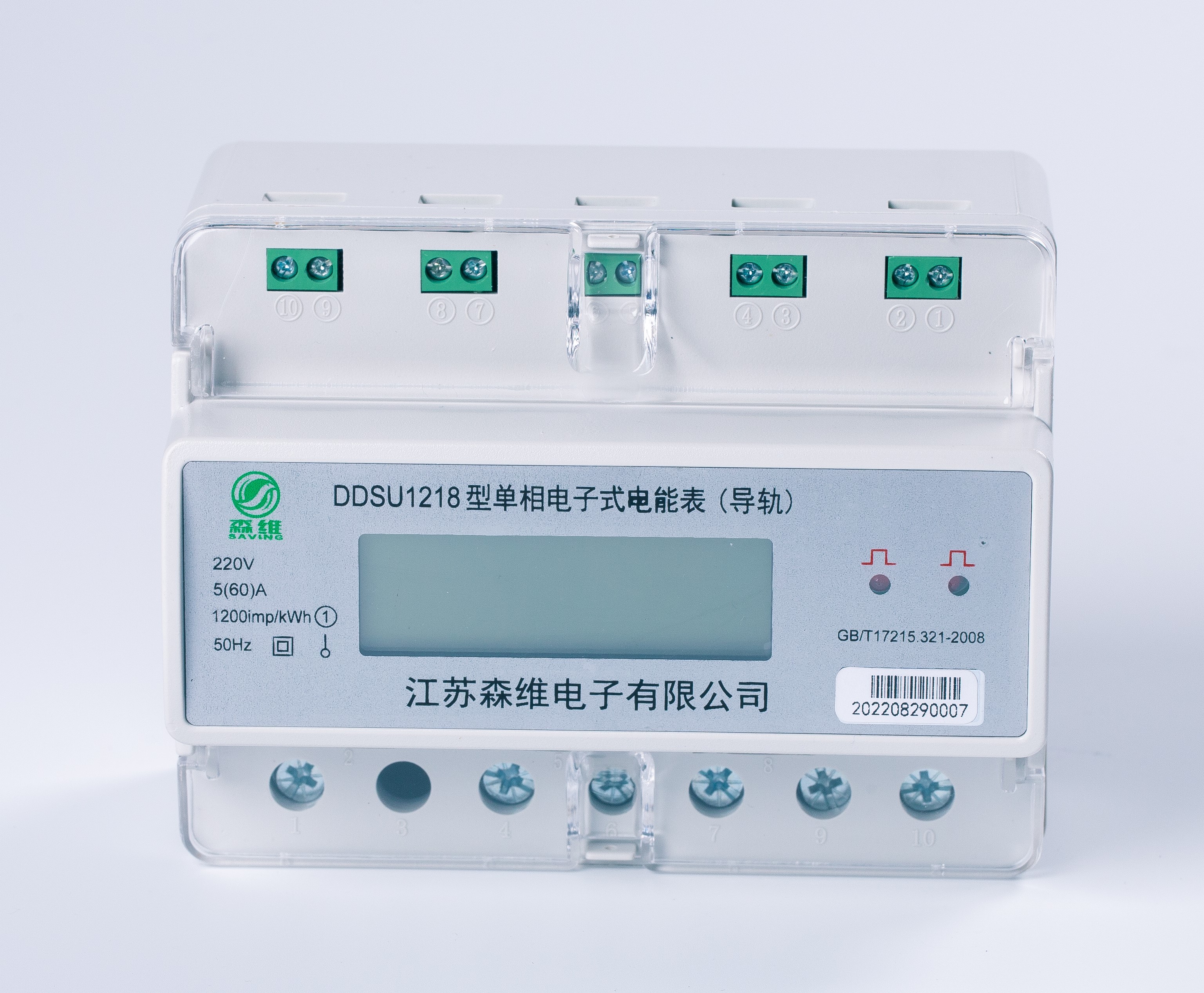 學（xué）校宿舍專用(4回路)電表