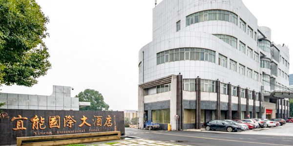 秋霞电影网電子為智能監測係統宜能（néng）國際酒店設計智能監測係統