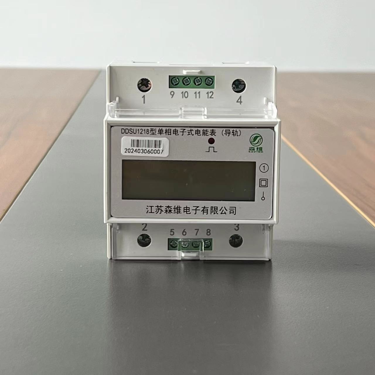 智（zhì）能電表有哪些組網方案